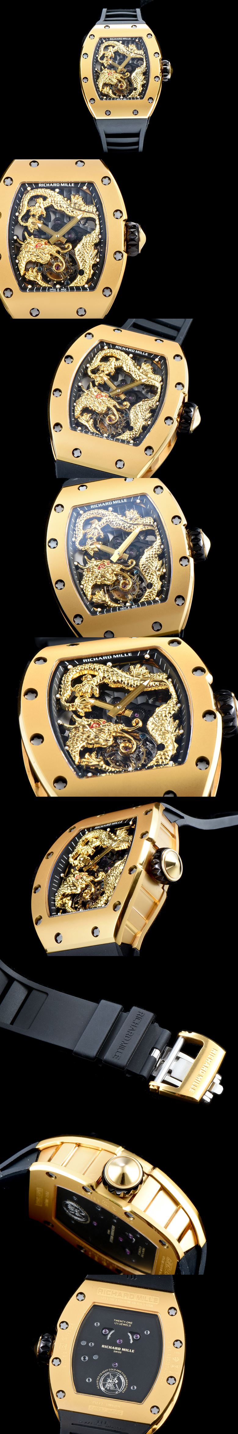 리차드밀 투어빌론-5 RM057